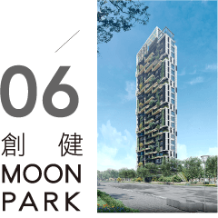 創健月亮公園MOON PARK