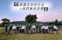 114年戀戀197